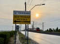 Экскурсия на ферму «Рыбосётр» с дегустацией икры, Волгоград-Волжский
